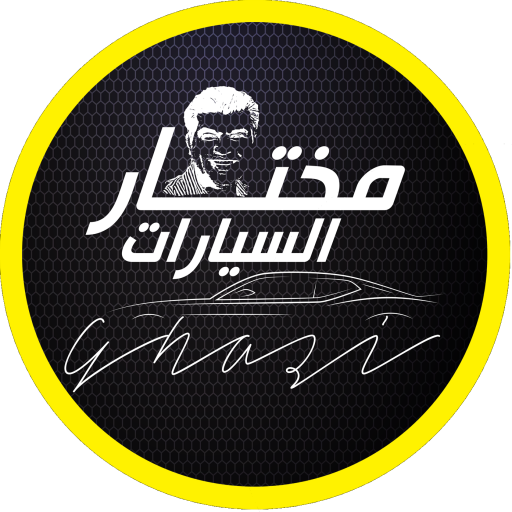 Ask Ghazi