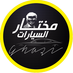 Ask Ghazi